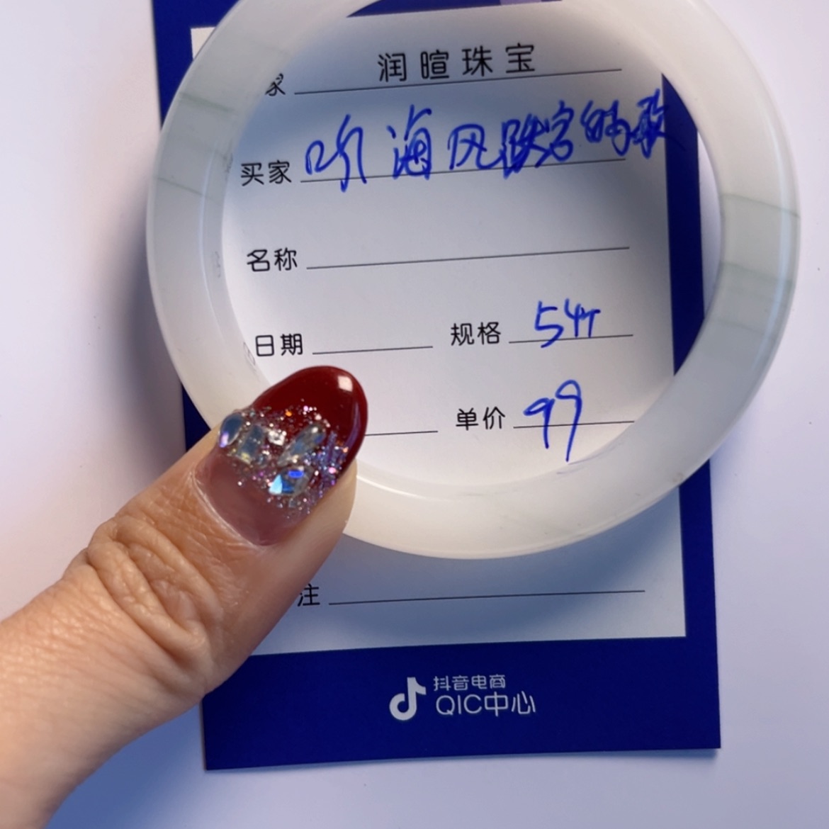 【闪购商品】石英质玉手镯未镶嵌听****歌