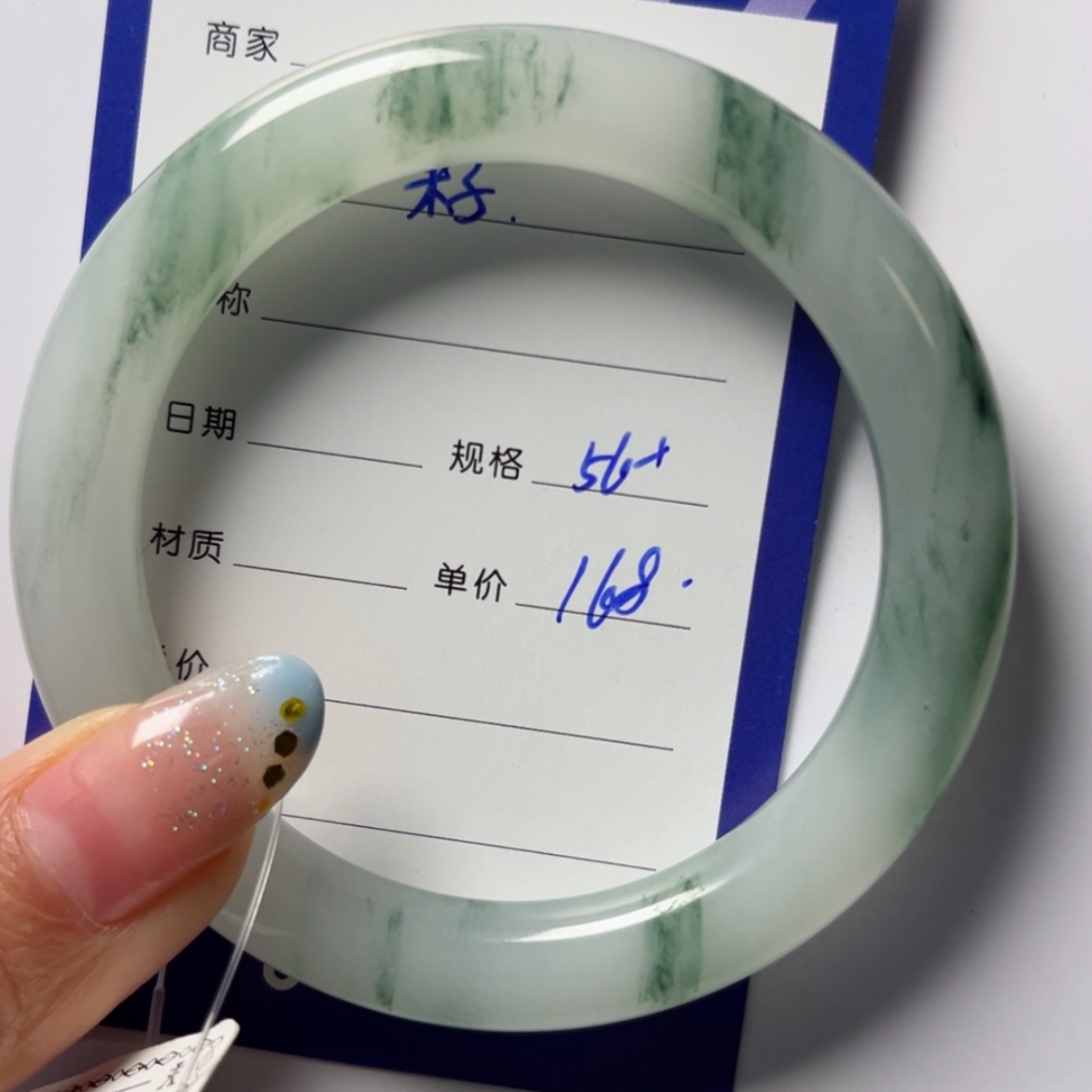 【闪购商品】石英质玉手镯未镶嵌?*