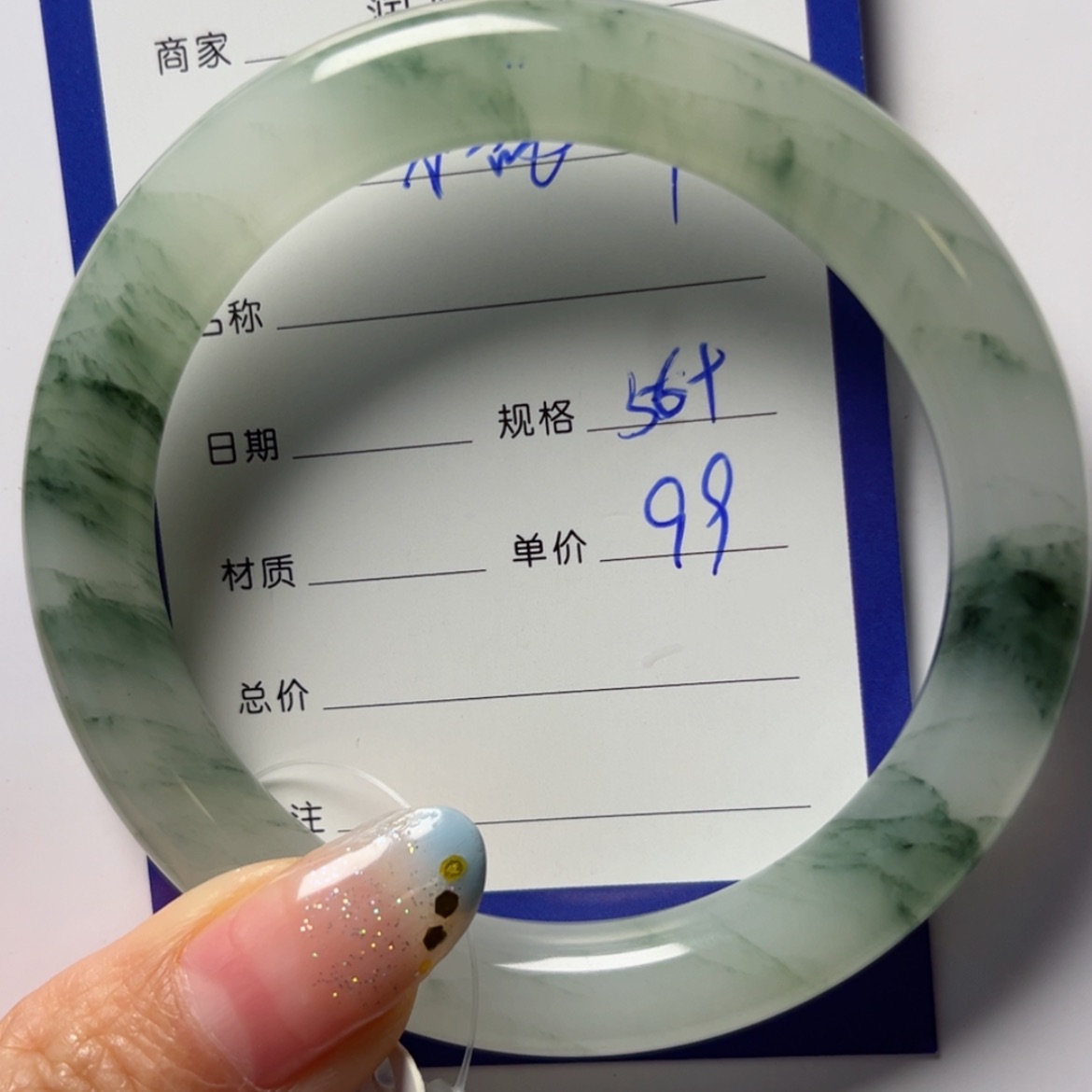 【闪购商品】石英质玉手镯未镶嵌