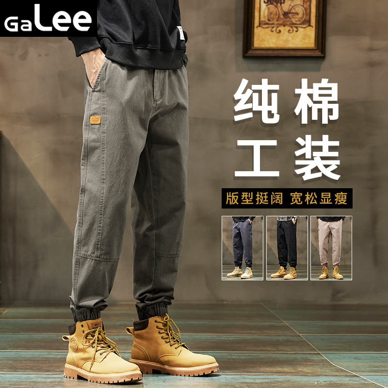 Ga Lee男士工装裤纯棉秋季新款2024潮流复古宽松秋冬束脚休闲裤子