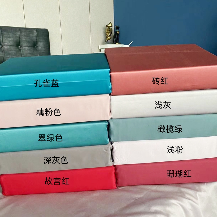 品牌尾单100支双股/Supima匹马棉 /绵密厚实纯色埋绳宽边四件套