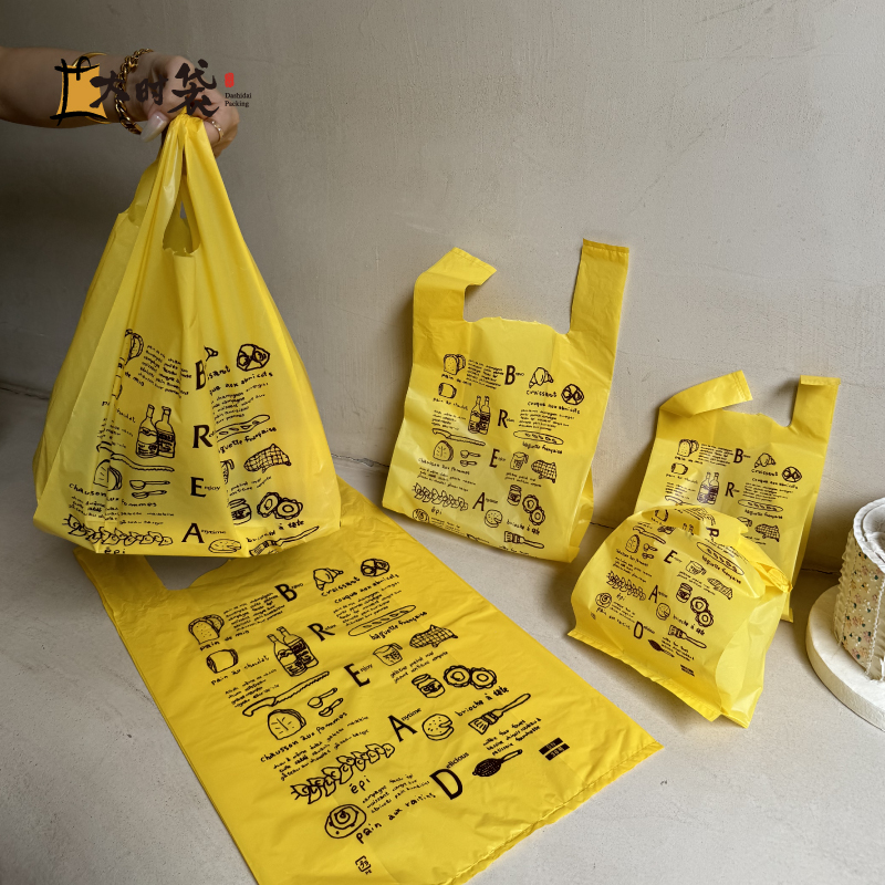 手提打包背心袋外贸马甲袋购物袋垃圾袋水果袋外卖袋一次性防油