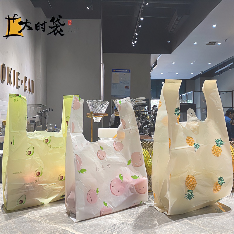 水果背心袋垃圾袋购物袋塑料袋菠萝袋子置物购物袋杂物家用收纳袋