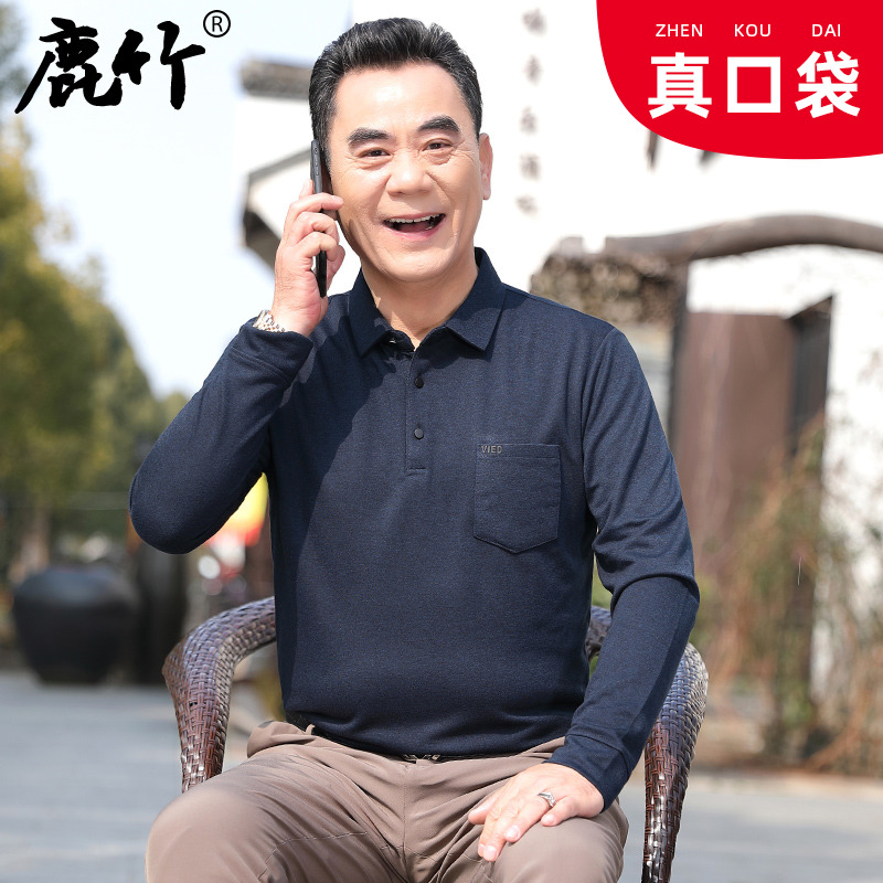 【真口袋】2025春秋新款爸爸装休闲上衣男中老年男士薄款长袖t恤
