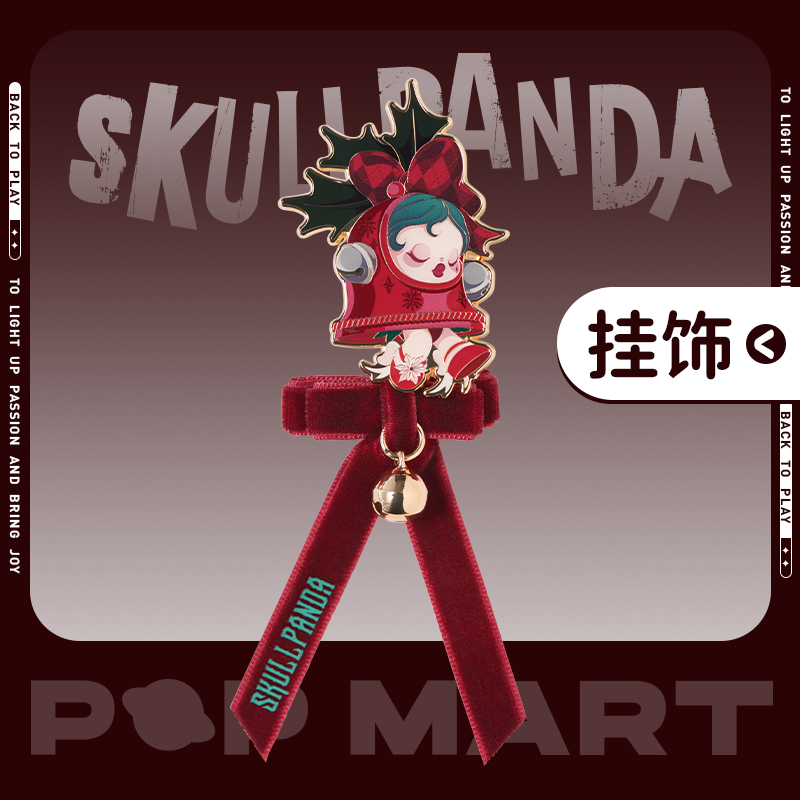 泡泡玛特SKULLPANDA许愿时间到系列-挂饰盲盒