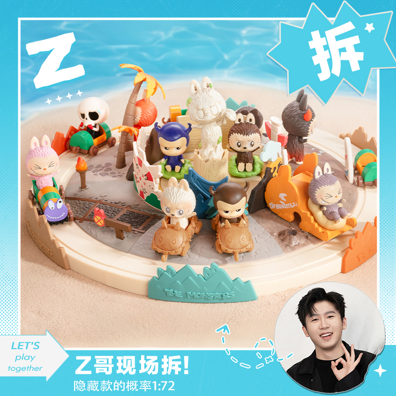【欧气拆盒】THE MONSTERS 一起玩游戏系列手办盲盒