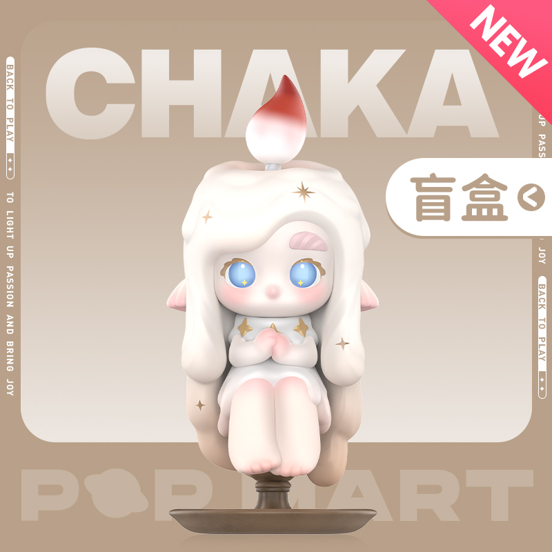 泡泡玛特CHAKA逐光精灵系列手办盲盒摆件