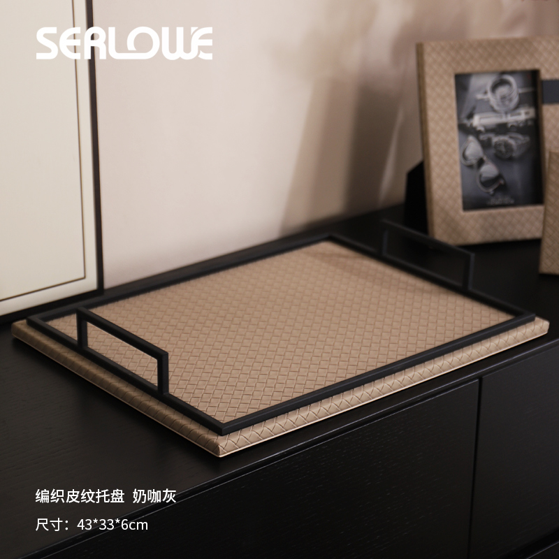 高级感编织皮革托盘现代简约轻奢样板间家居杂物香薰收纳灰色摆件
