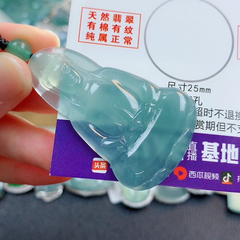 【闪购商品】翡翠颈饰未镶嵌