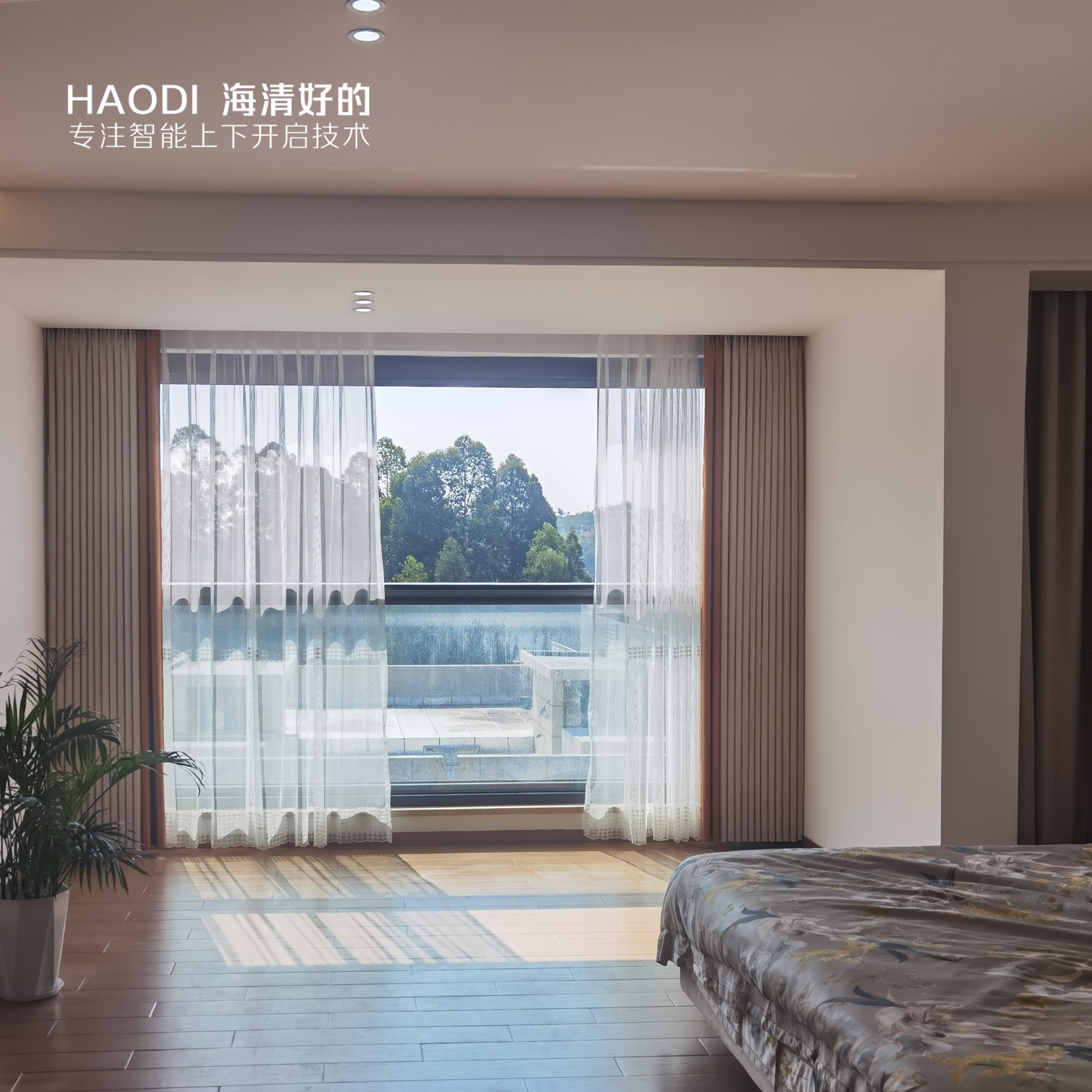 海清好的【定制】智能电动提升窗/封阳台窗/电动升降窗多重防水静音