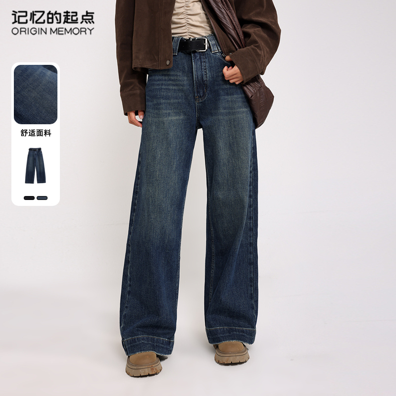 记忆的起点牛仔阔腿裤时尚秋冬蓝色设计感直筒裤子68TD29231