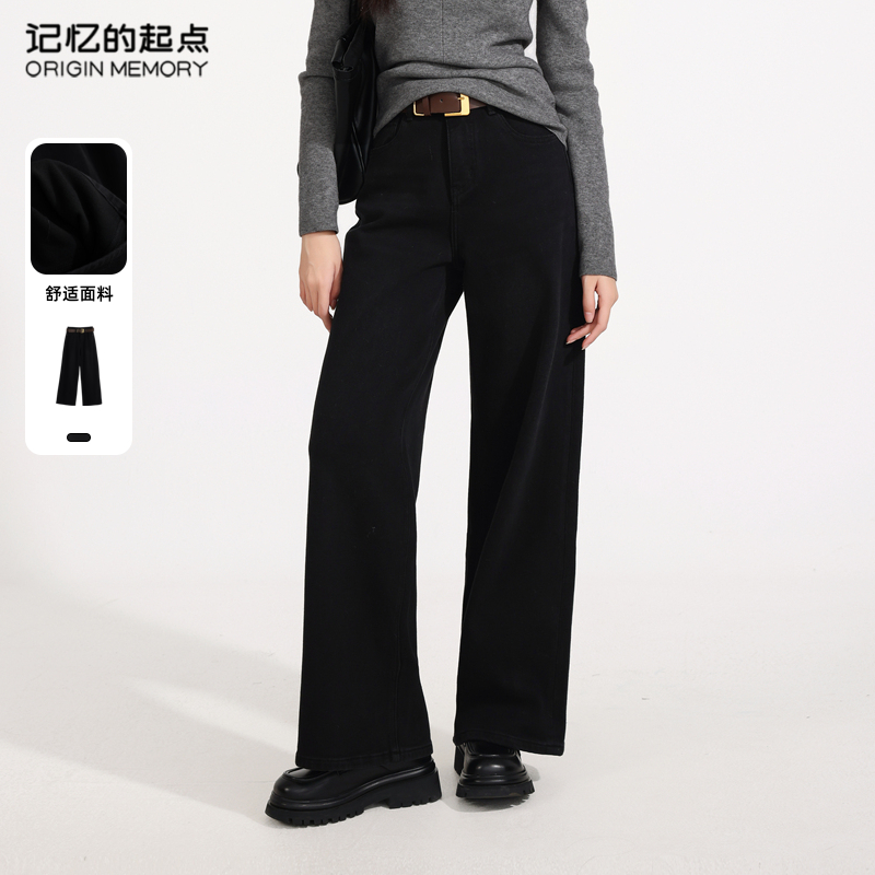 记忆的起点直筒牛仔裤女2024年冬季新款高腰显瘦长裤子68AD23983H