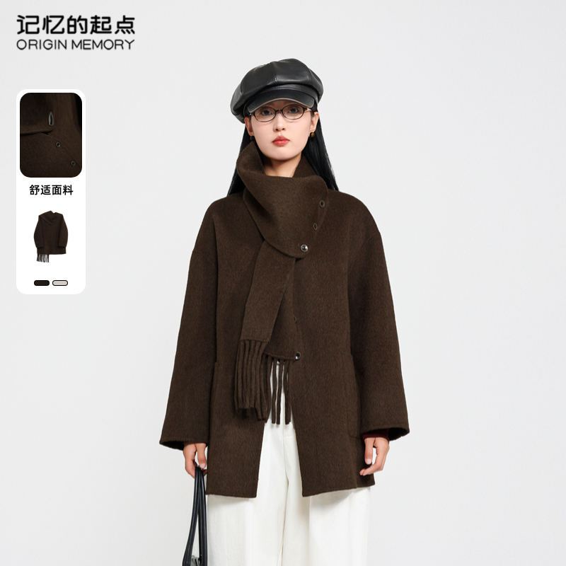 记忆的起点双面呢大衣女2024年冬季新款小个子斗篷外套68GD74075