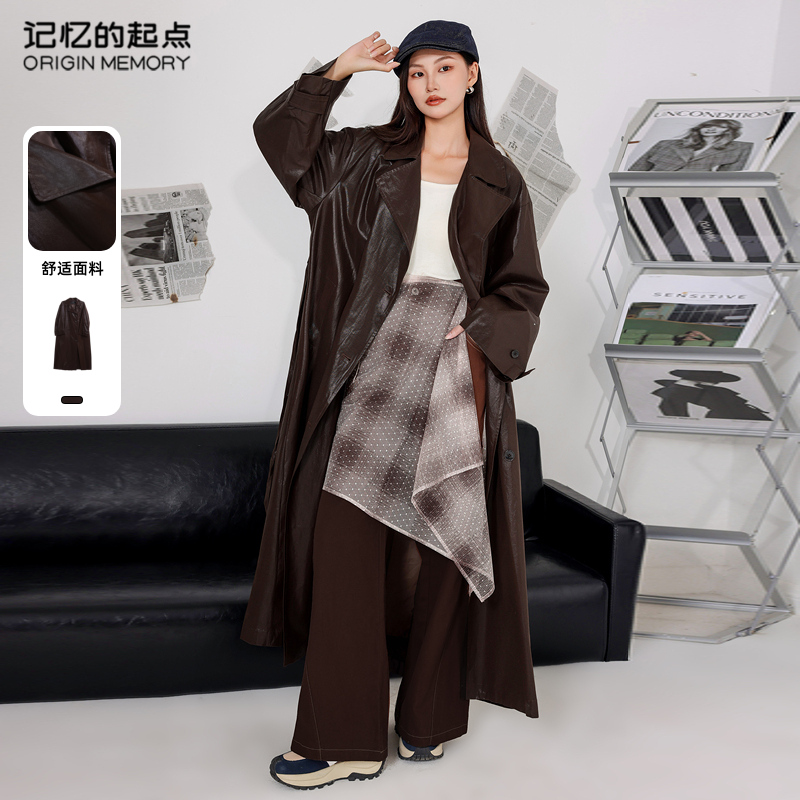 记忆的起点长款风衣女2024秋季新款纯色设计感上衣外套68TD70024H