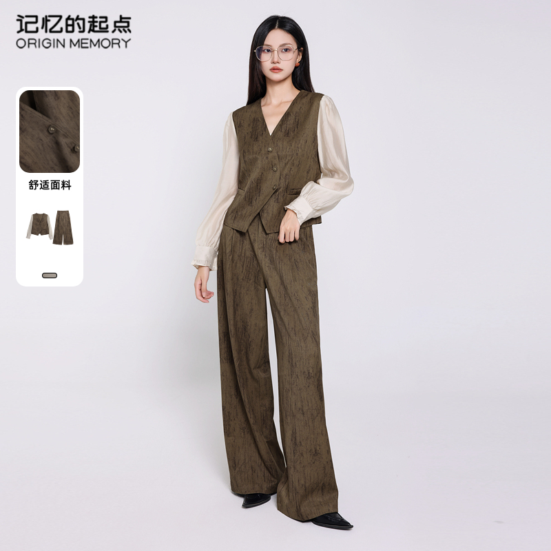 记忆的起点时尚套装女时尚款秋季款气质外套裤子两件套68AQ80585