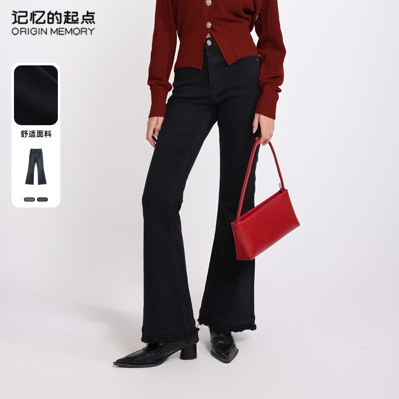 记忆的起点牛仔喇叭裤女时尚秋冬深色显瘦长裤子潮68TD29196