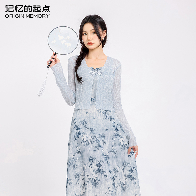 记忆的起点冰丝针织小衫吊带连衣裙套装女装夏季两件套68AX81672