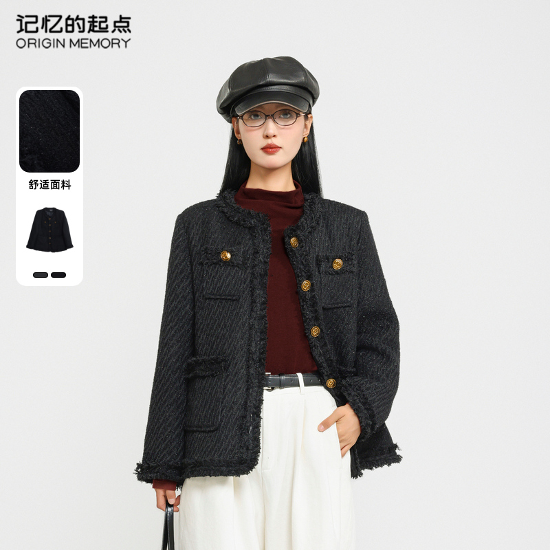 记忆的起点小香风外套2024冬季新款气质时尚保暖外套女68AD4056Z