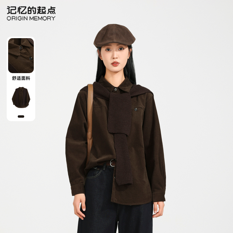 记忆的起点休闲衬衫2024冬季新款气质百搭休闲简约上衣68AD10916