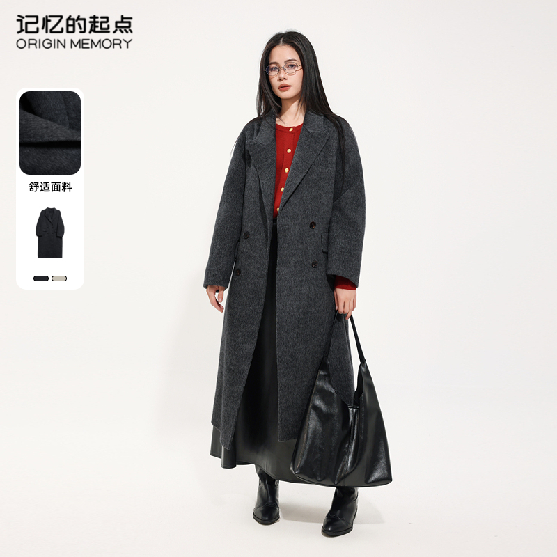 记忆的起点双面呢大衣外套时尚款冬纯色长款外套女68AD79127H