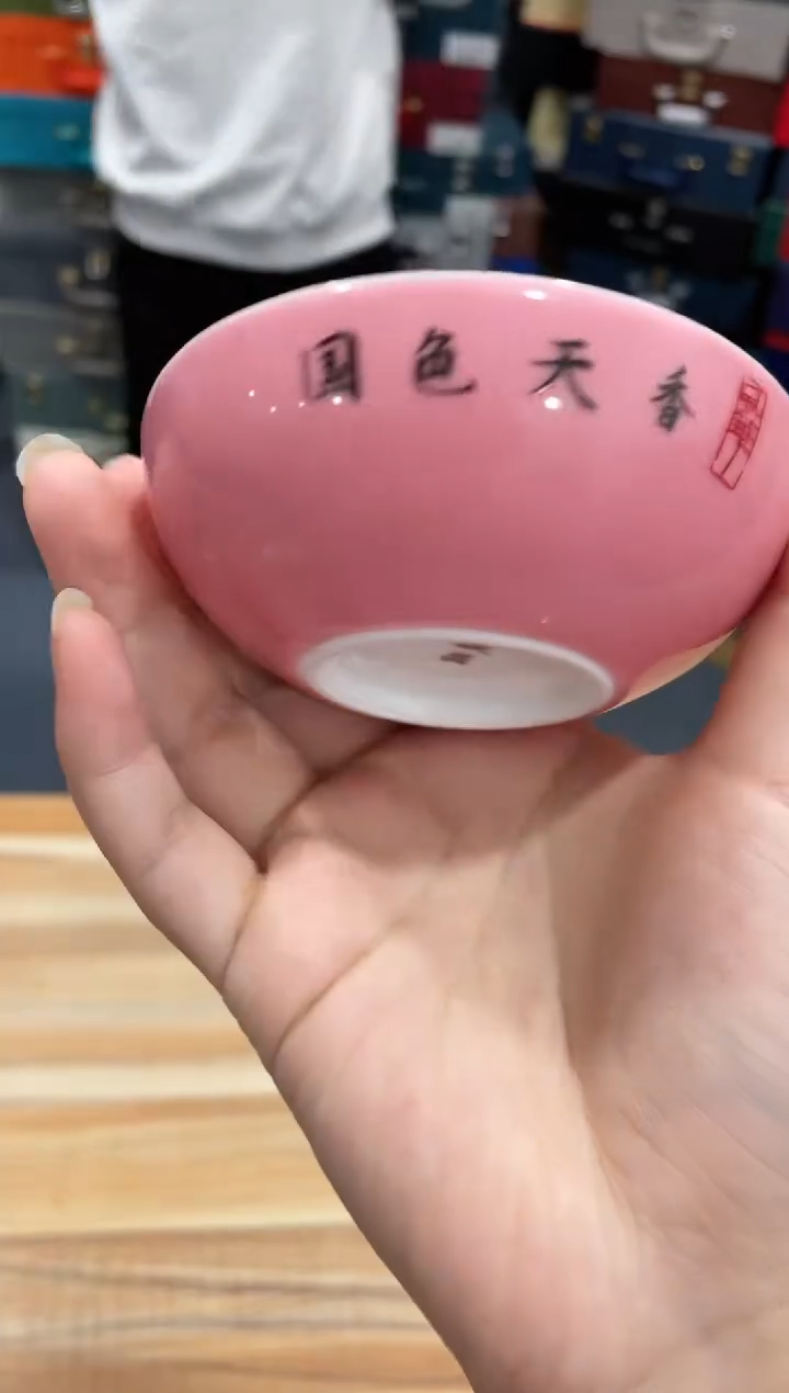 【闪购商品】瓷杯@