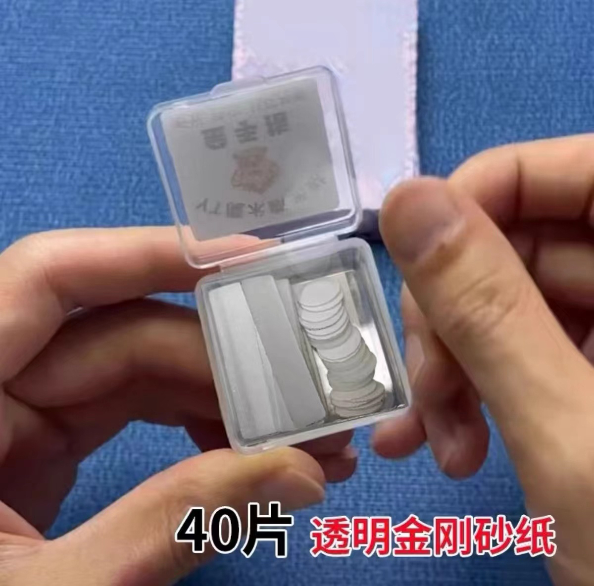 新升级版魔术断光贴背面认牌透明自粘断光砂纸记号挂花神器