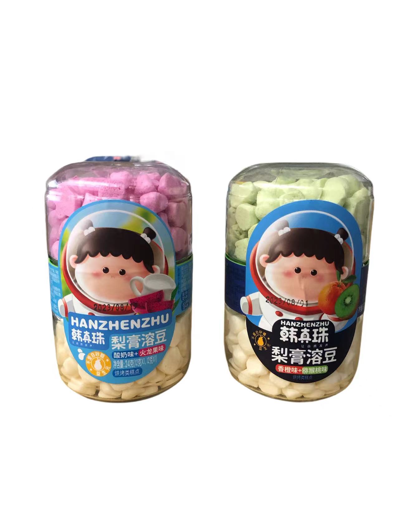 韩/真/珠/梨/膏溶豆2个口味24克（12*2）