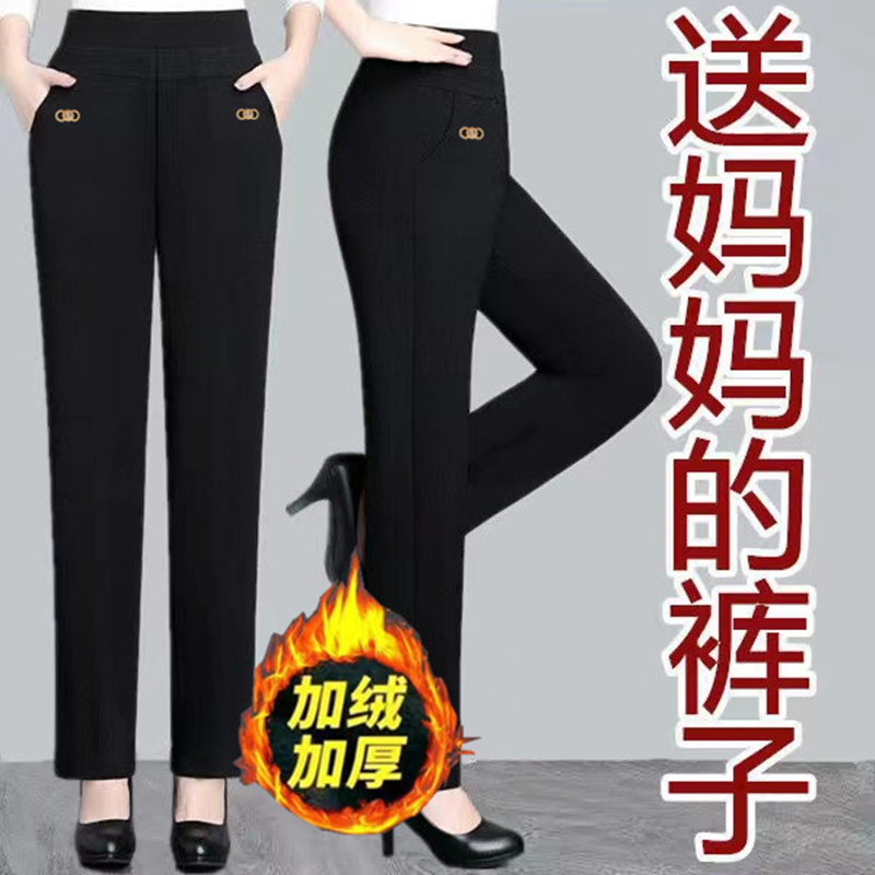 中年女裤春秋妈妈裤子老年人外穿加绒加厚奶奶装宽松直筒长裤女