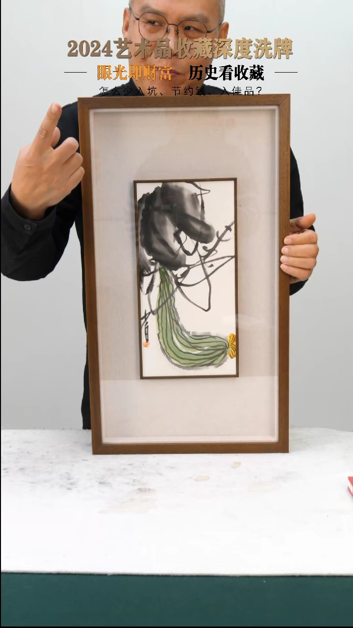 【闪购商品】绘画刘少白