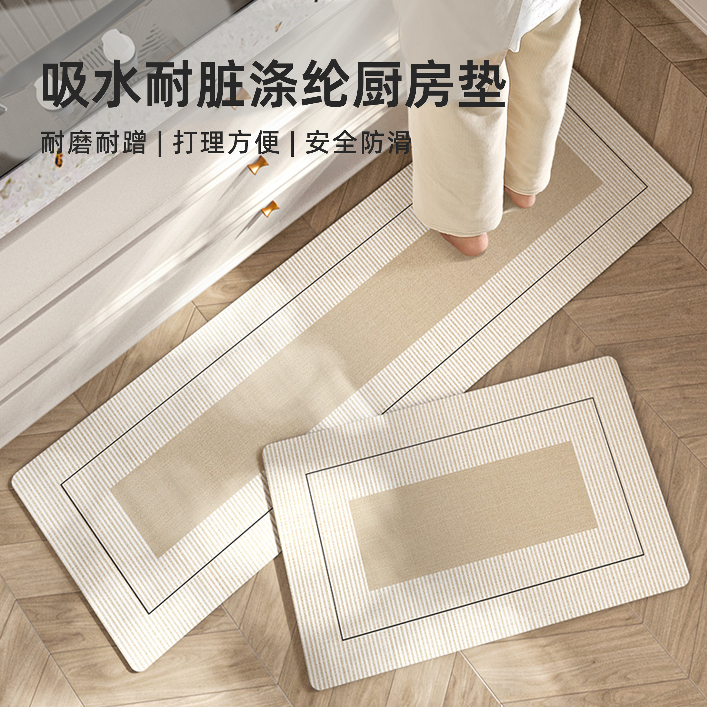 厨房地垫防滑防油可擦免洗专用防水垫子门口地毯家用长条加厚脚垫