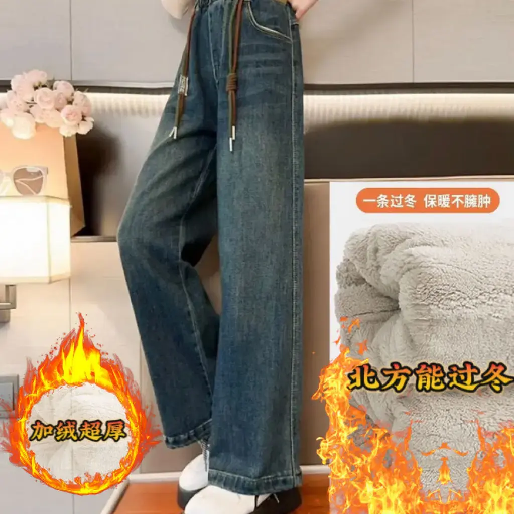 女童牛仔裤加绒秋冬2023新款宽松儿童直筒阔腿裤中大童加厚长裤子
