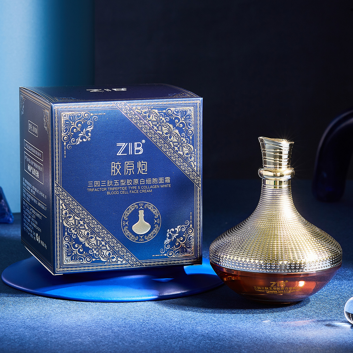 ZIB三因三肽五型胶原白细胞面霜