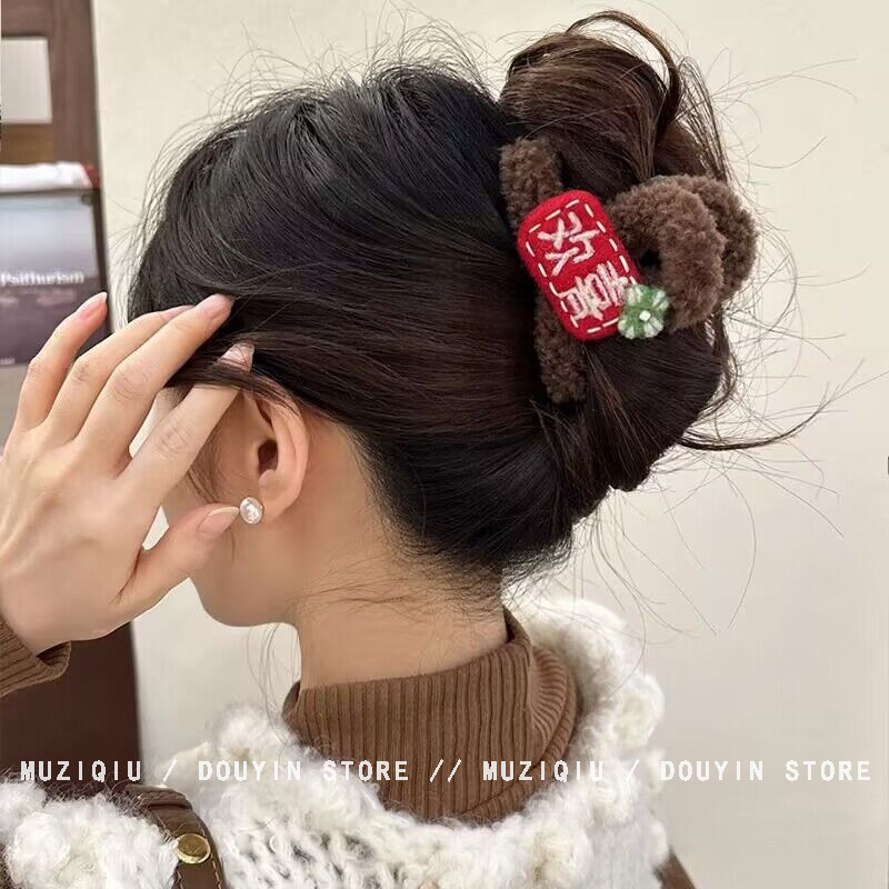 木子秋欢喜快乐~新年手工毛毡抓夹ins高级感优雅气质时尚百搭发夹