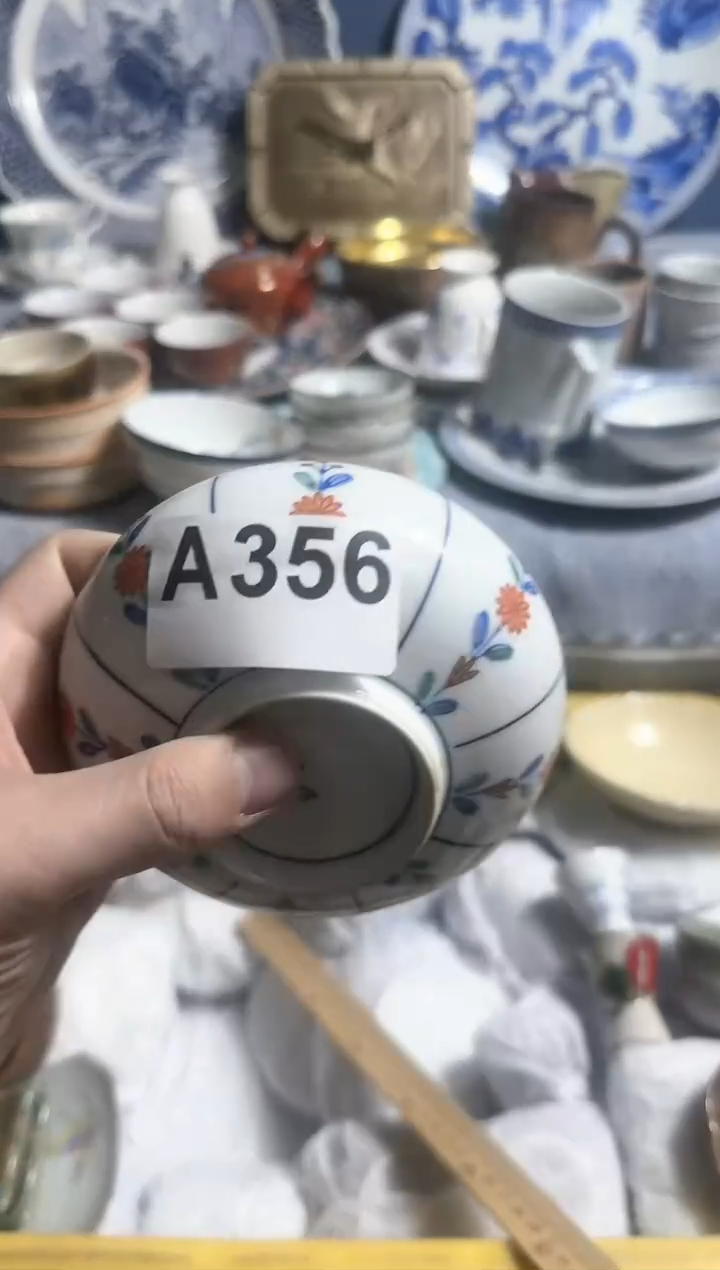 【闪购商品】密胺瓷片356