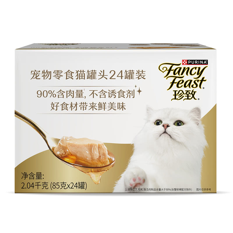 珍致 泰国进口 宠物零食猫罐头24罐装 2.04kg(85g*24)