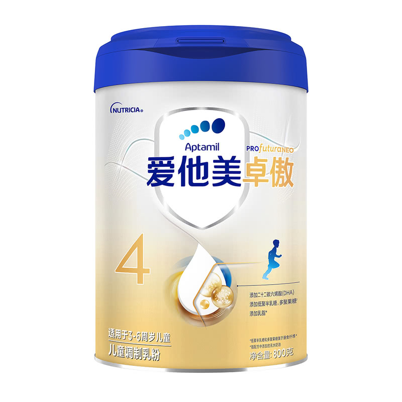 爱他美 荷兰进口 卓傲 儿童调制乳粉 800g
