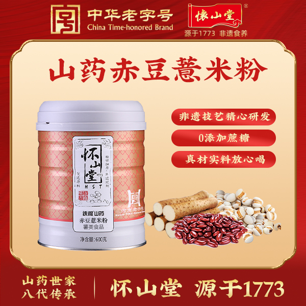 怀山堂铁棍山药养生赤豆薏米粉600g早餐冲饮粉五谷粗粮食品代餐