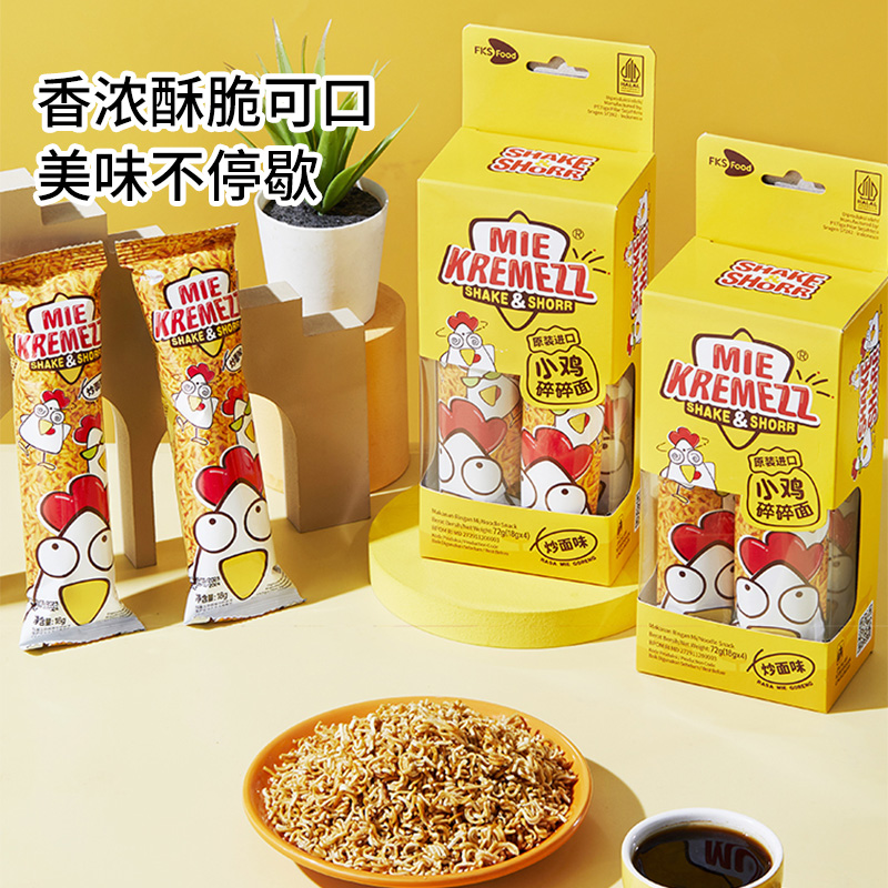 印尼Mie Kremezz小鸡碎碎面炒面干脆面解馋网红小零食
