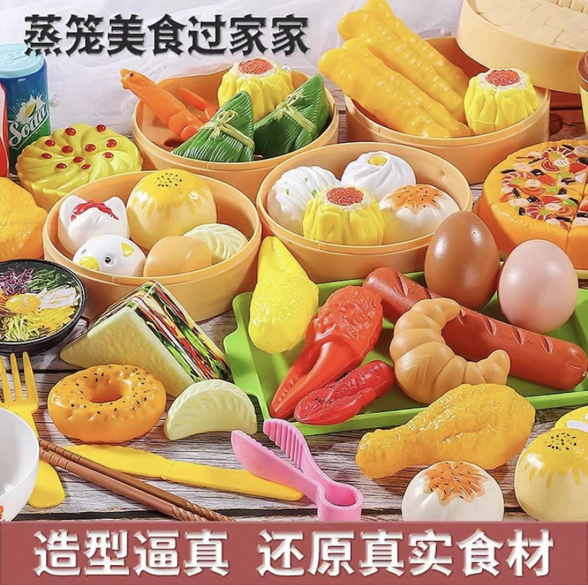 儿童中餐男女孩玩具早点过家家玩具【57件套-多种款式颜色随机】