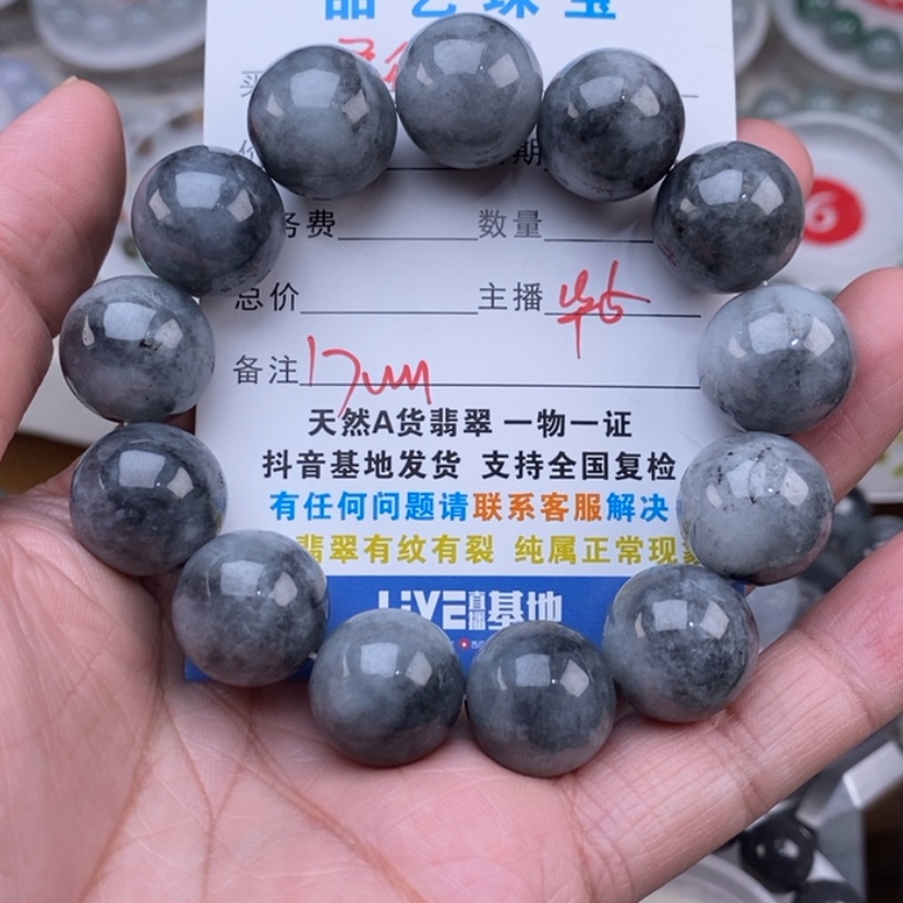 【闪购商品】翡翠手串未镶嵌孟**舅