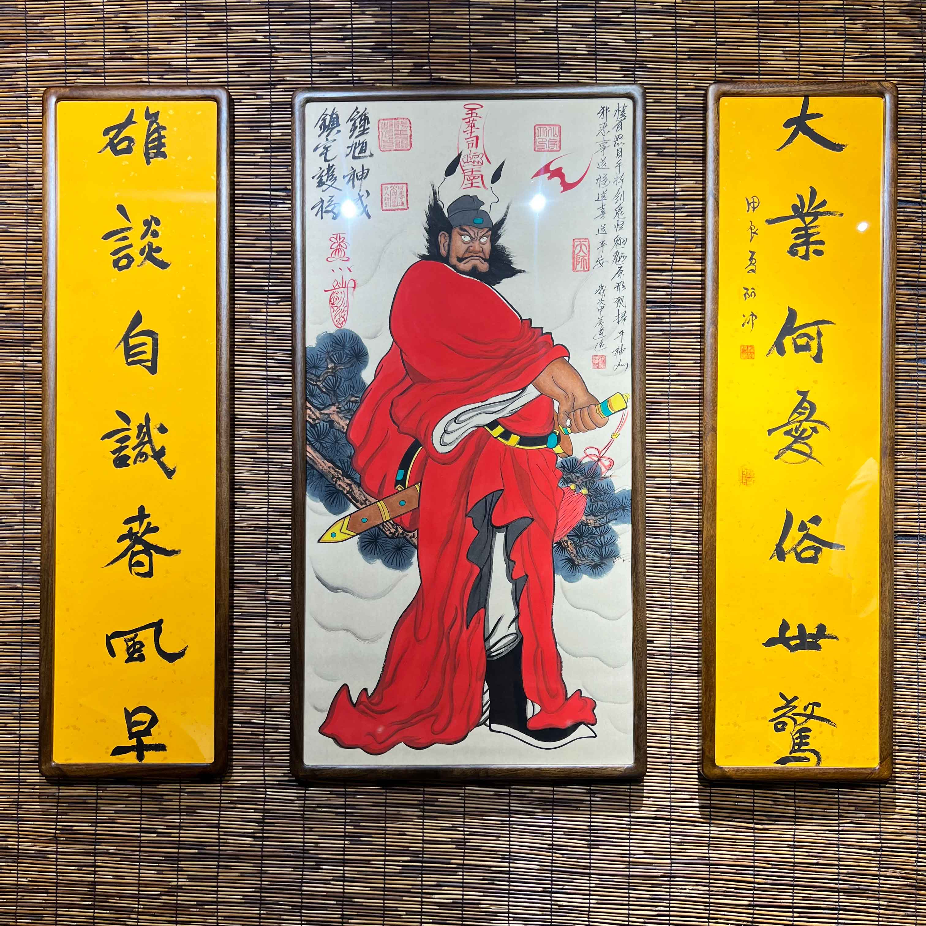 钟馗神威拔剑钟馗挂画一套带对联画尺寸124*64*1对联124*34*2