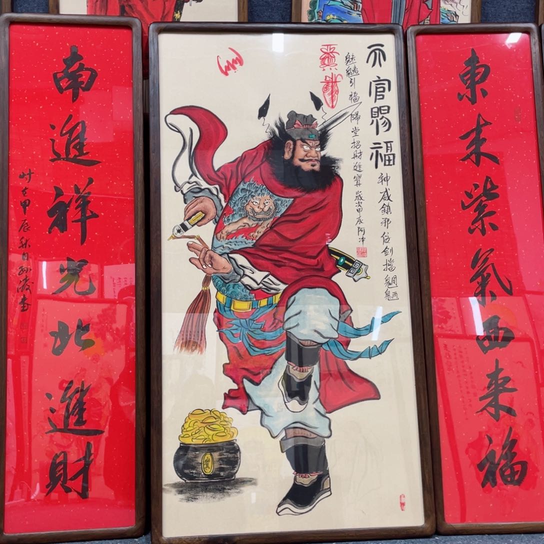 书法种***子字画作品原文
