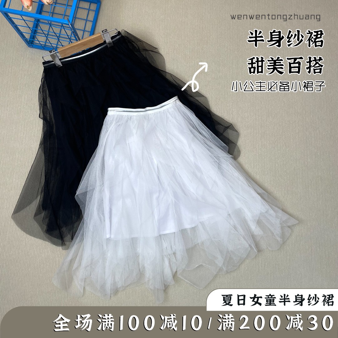 夏季女童新款爆款百搭纱裙半身裙公主风甜美洋气蓬蓬裙小裙子