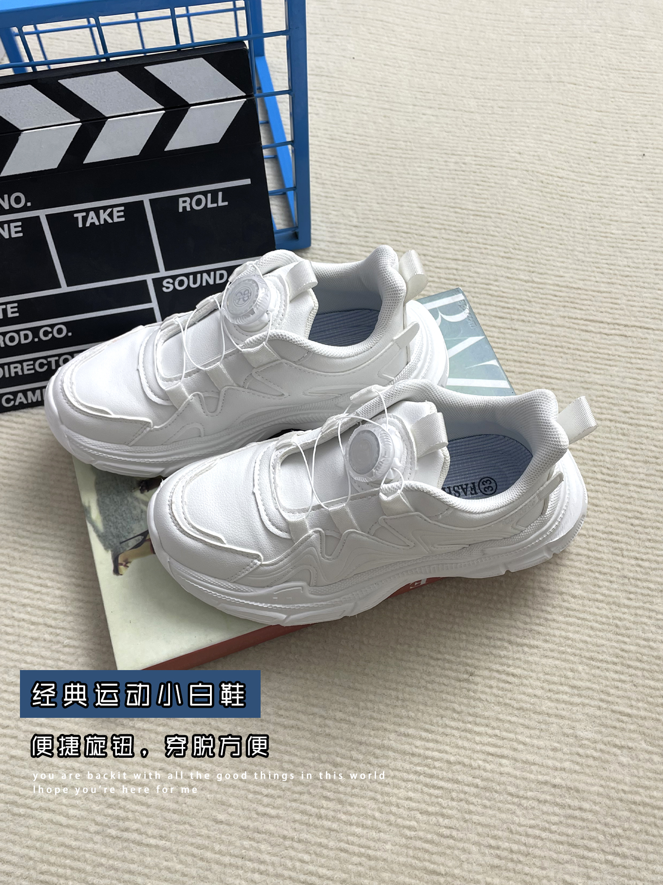 新款春秋冬男女儿童小白鞋运动鞋休闲舒适百搭防滑耐磨跑步鞋