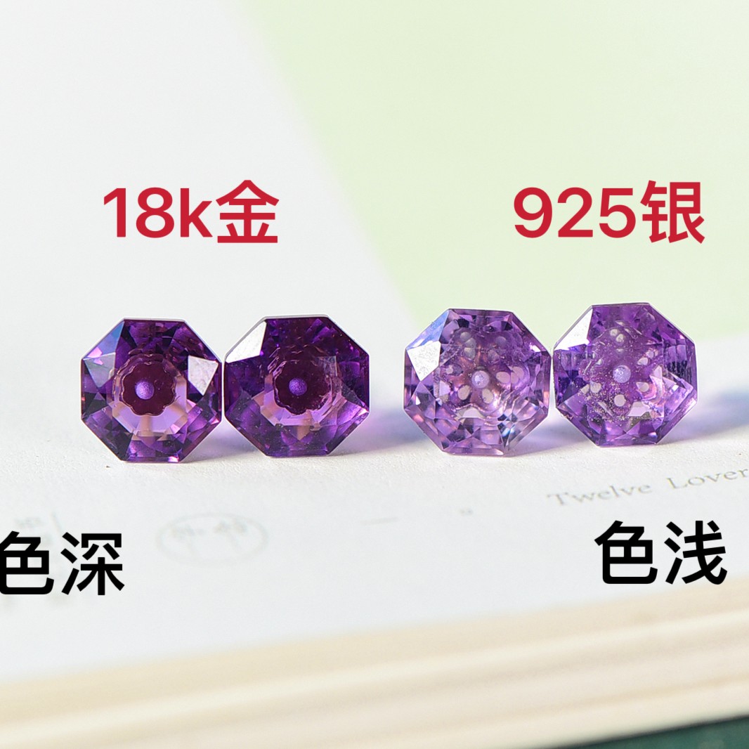 直播供货18K金天然紫水晶耳钉防过敏女气质款耳坠耳环生日礼物