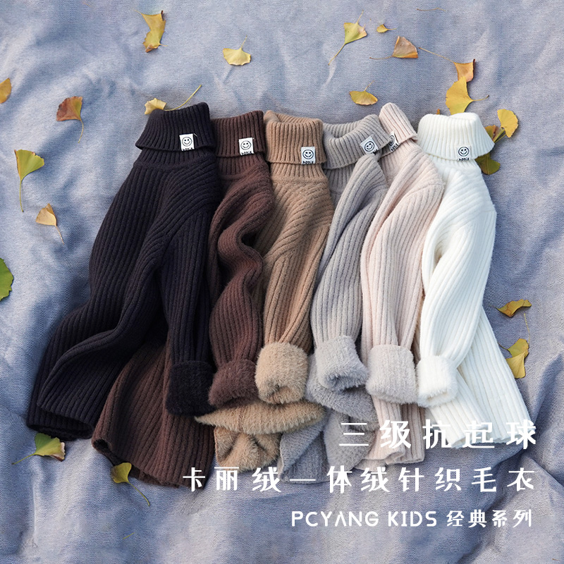 【软糯保暖】儿童高领毛衣秋冬新款一体绒加绒毛衣男童女童针织衫