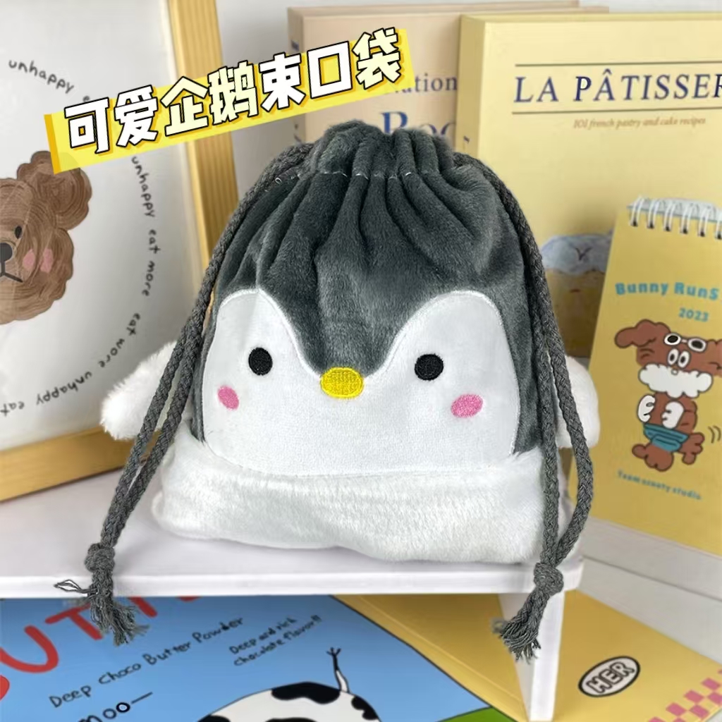 可爱ins企鹅毛绒束口袋可爱日系卡通抽绳收纳袋拍立得CCD收纳布袋