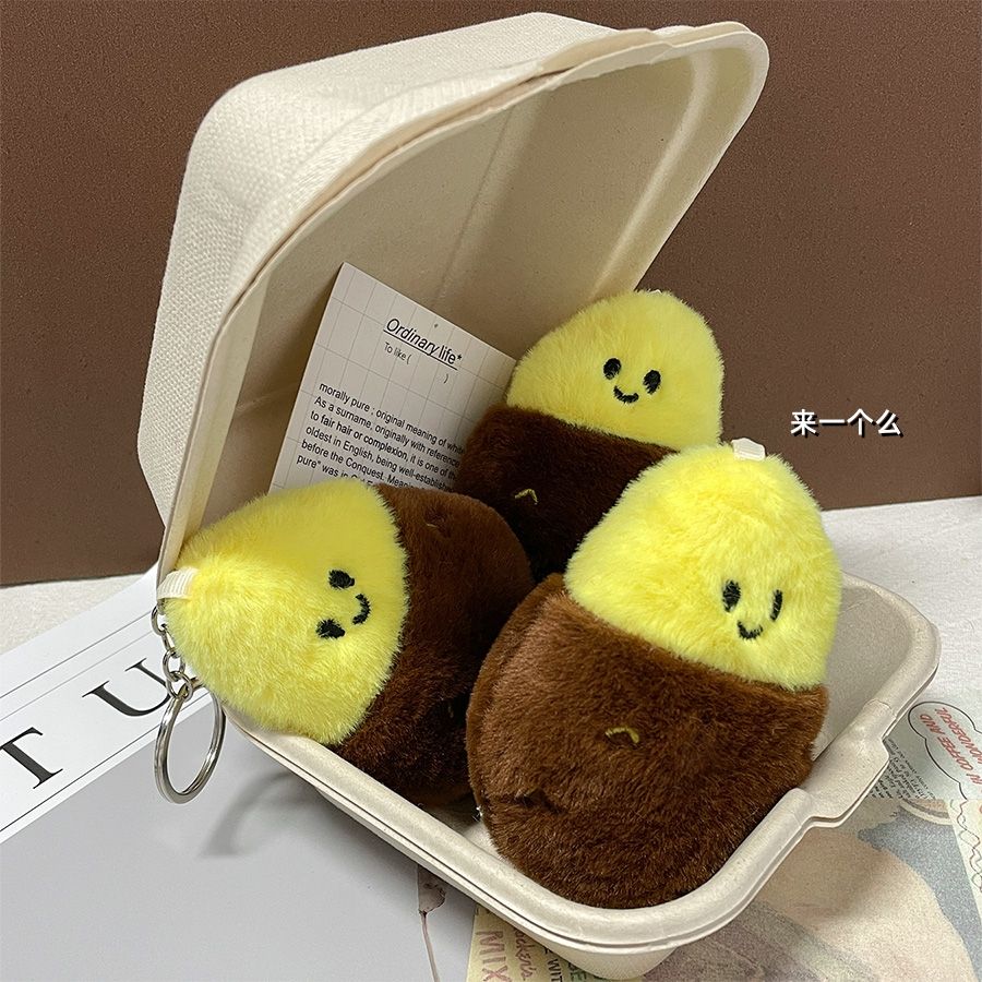 可爱地瓜毛绒玩偶公仔挂件卡通钥匙扣小众书包挂饰包装饰玩具礼物