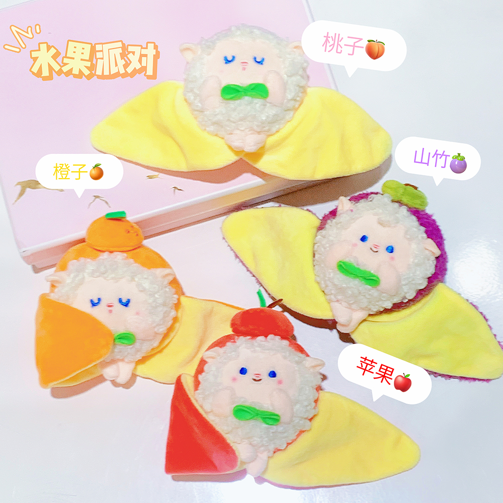 可爱新款小绵羊睡衣毛绒玩偶挂件钥匙扣少女心背包挂饰生日礼物