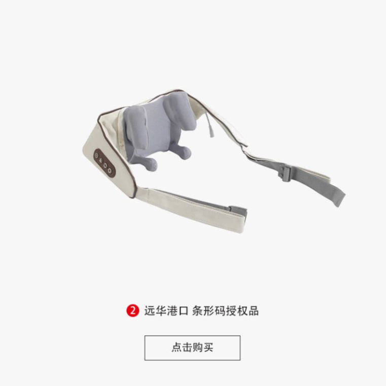 新款斜方肌肩颈疏通颈椎按摩器家用  XD008-D-hj